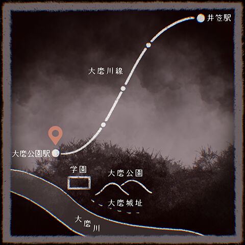 Kaii Chikan Densha page 2 full