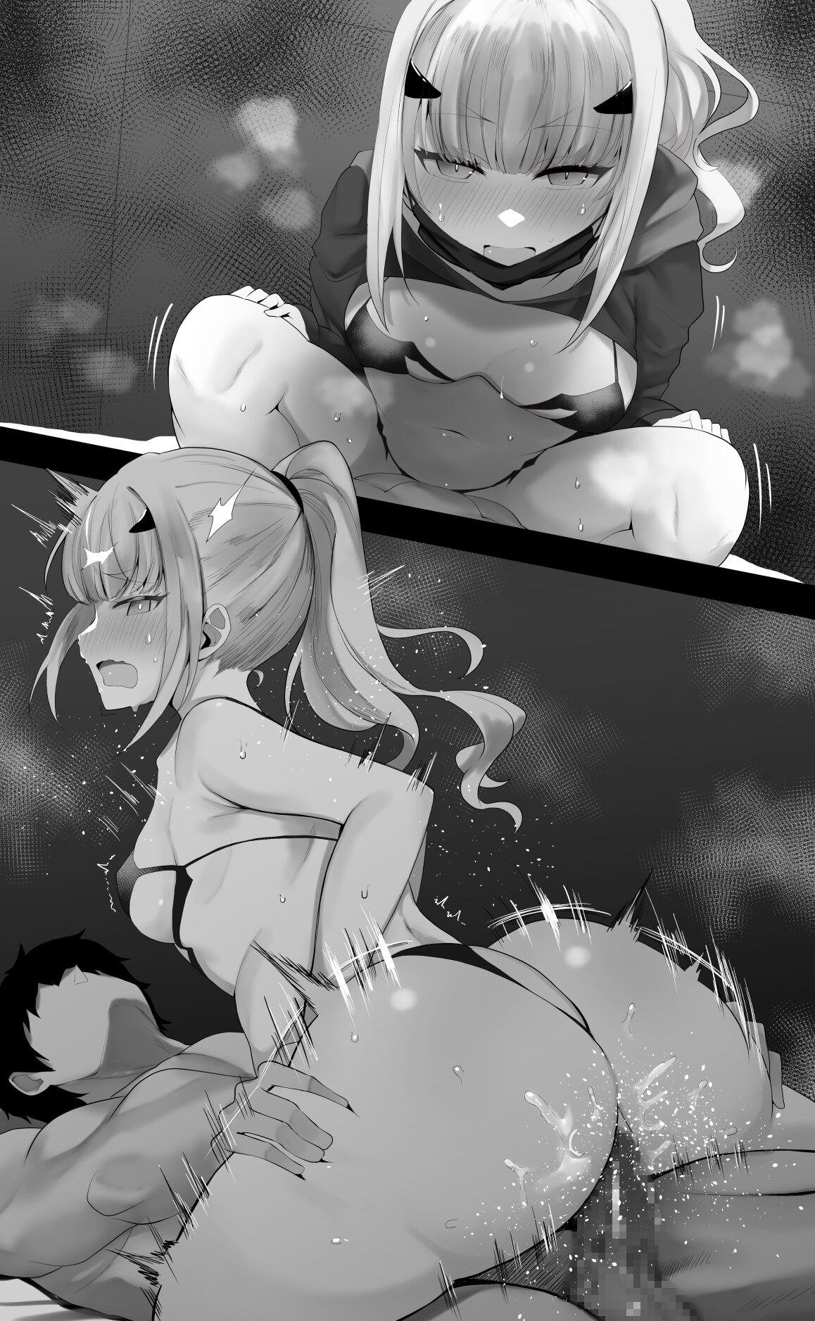 わかもち太 page 8 full