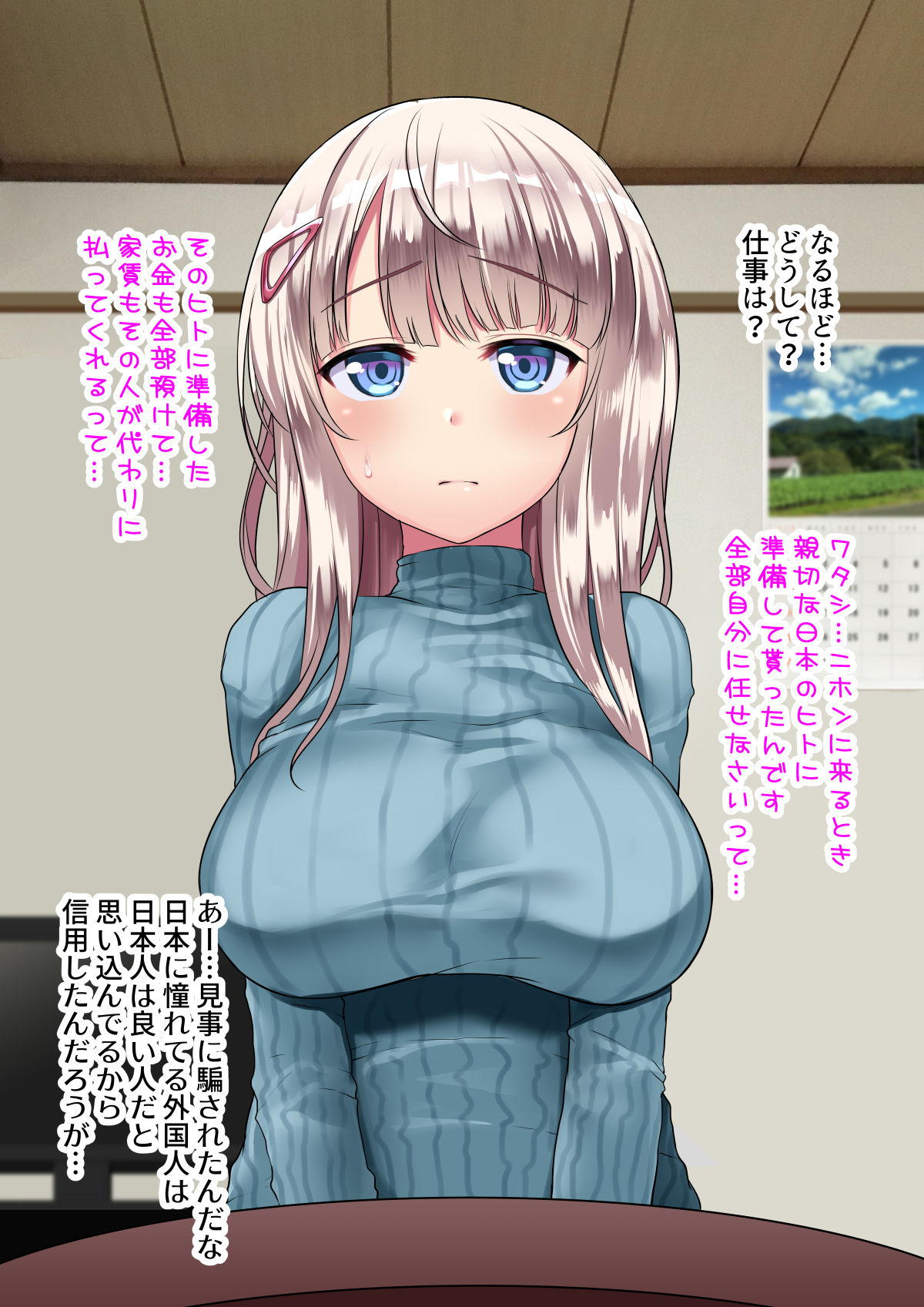 Metorare Shimaikan ~Nihon ni Akogare Ijuu Shite Kita Sekenshirazu no Kyonyuu Shimai o Tanetsuke Fuyou de Omotenashi~ page 10 full