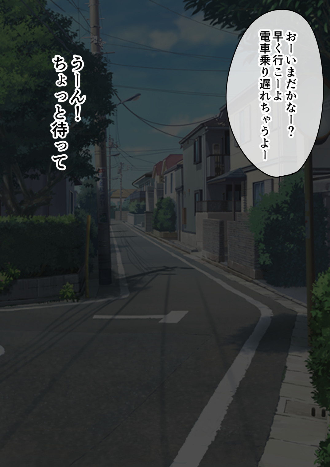 kimi no koto suki ja nai page 2 full