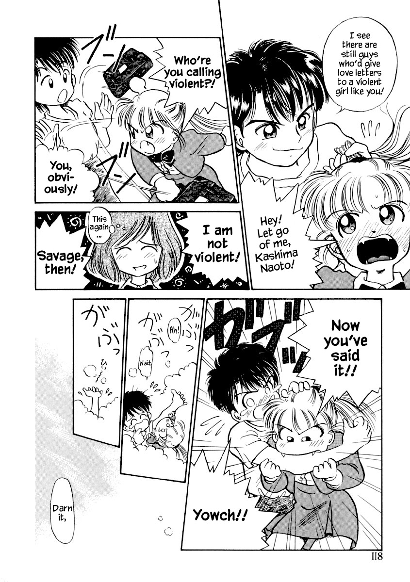 Chiharu wa Chiharu!? page 4 full
