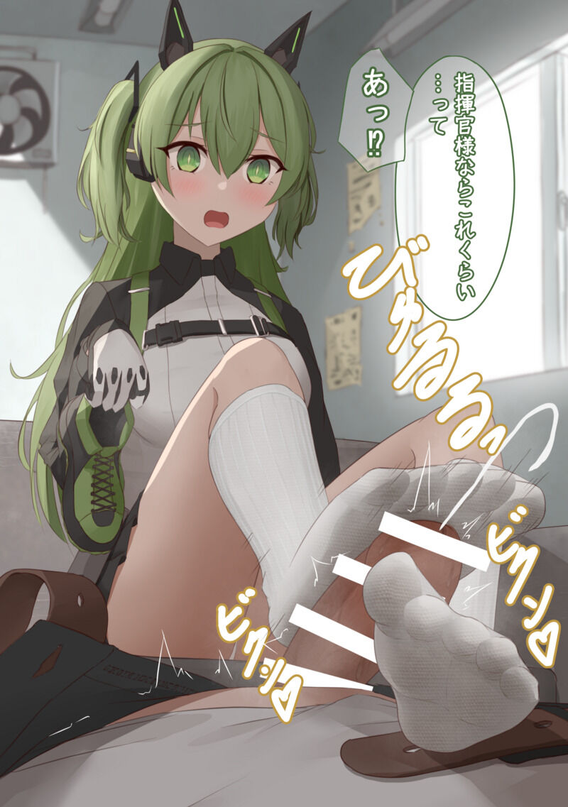 Midori Two Side Up-chan no Ashi page 6 full