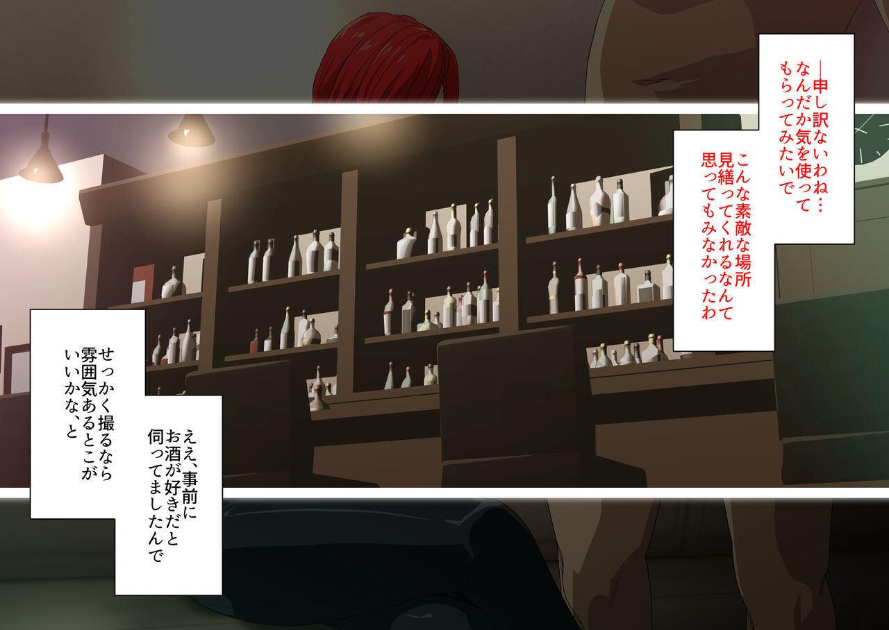  page 2 full