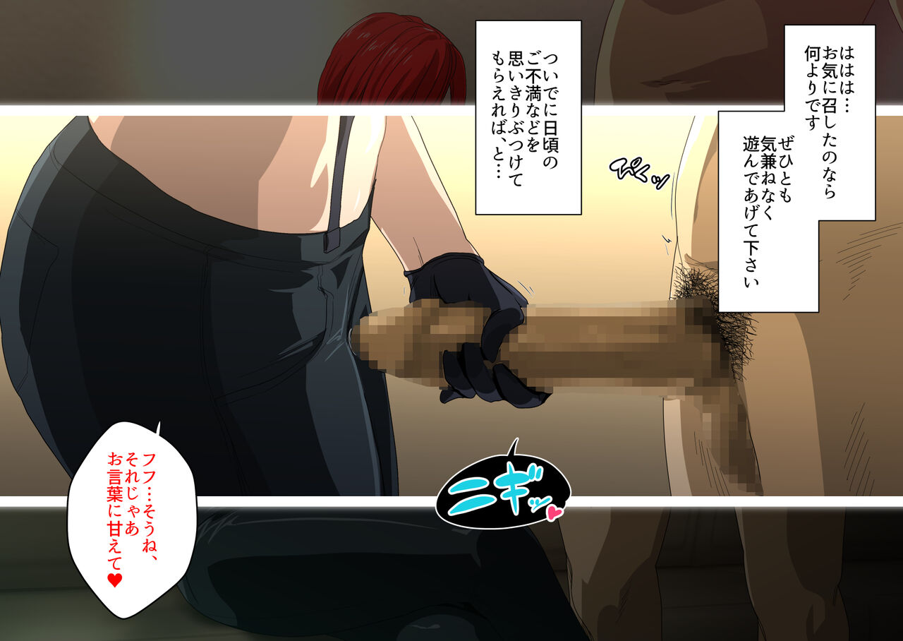  page 5 full