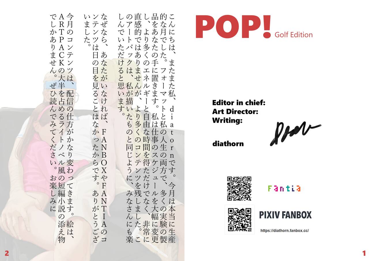 POP! Golf Edition - Mabel and Pacifica page 2 full