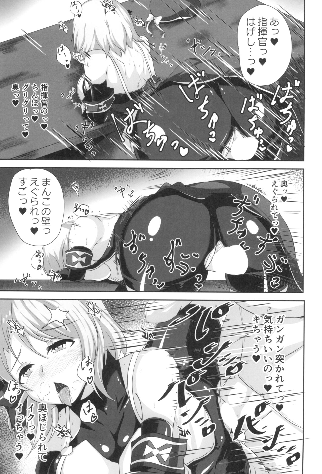 Niimi to Seikatsu page 9 full
