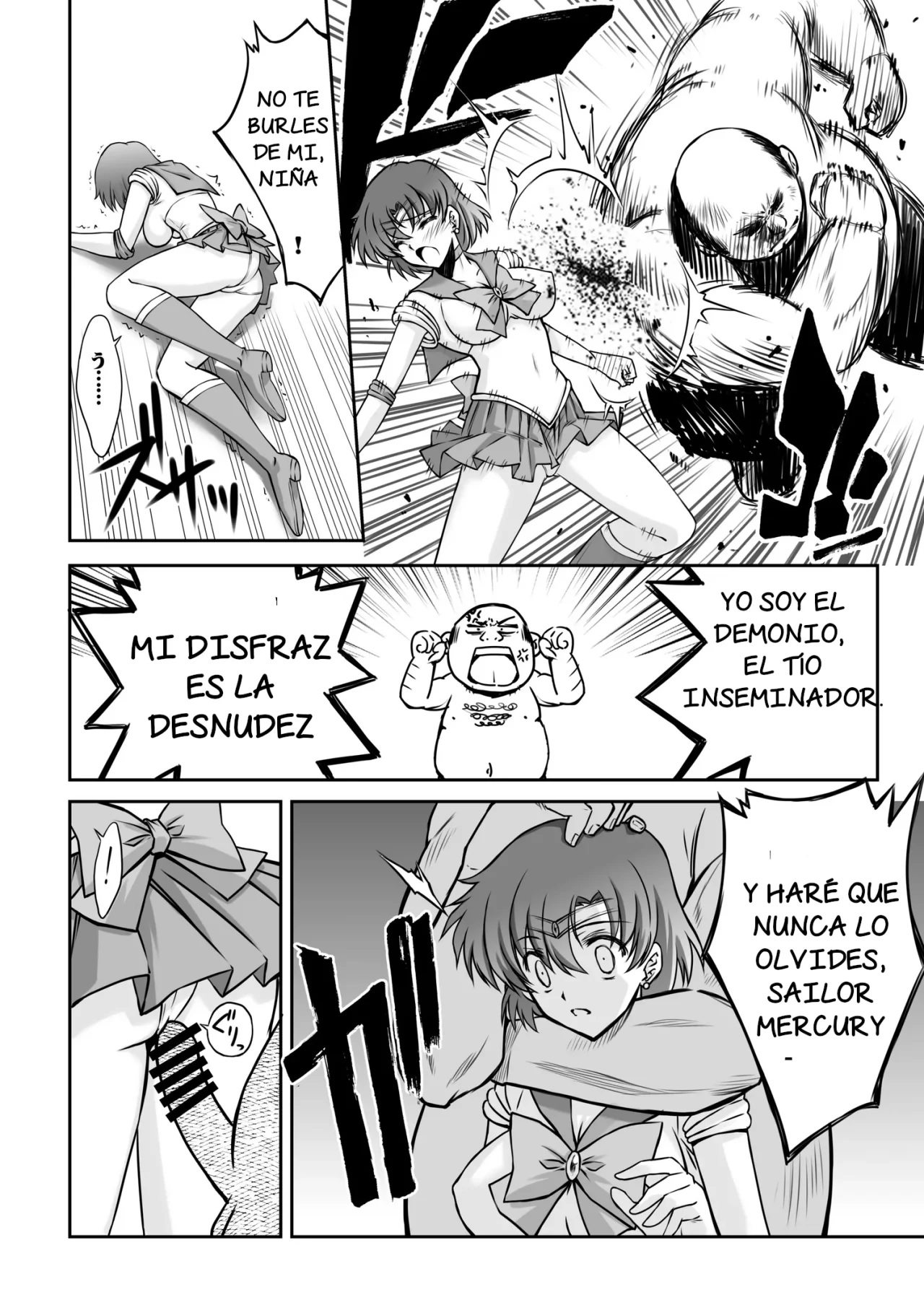 Sono Hoshi wa Yogosarete 3 page 7 full