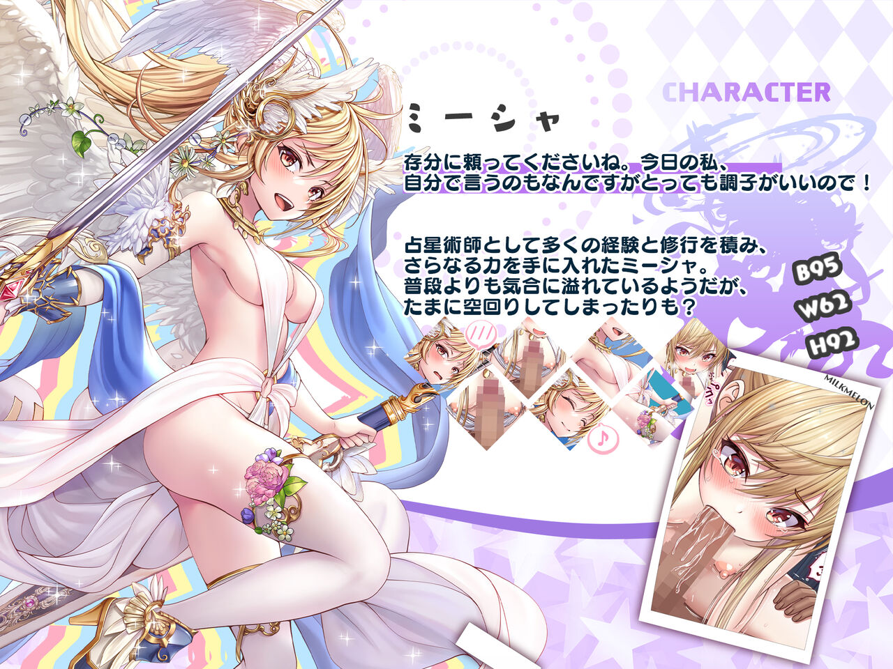 Kinpatsu no bishoujo to Nameaikko Shichaimashita page 3 full