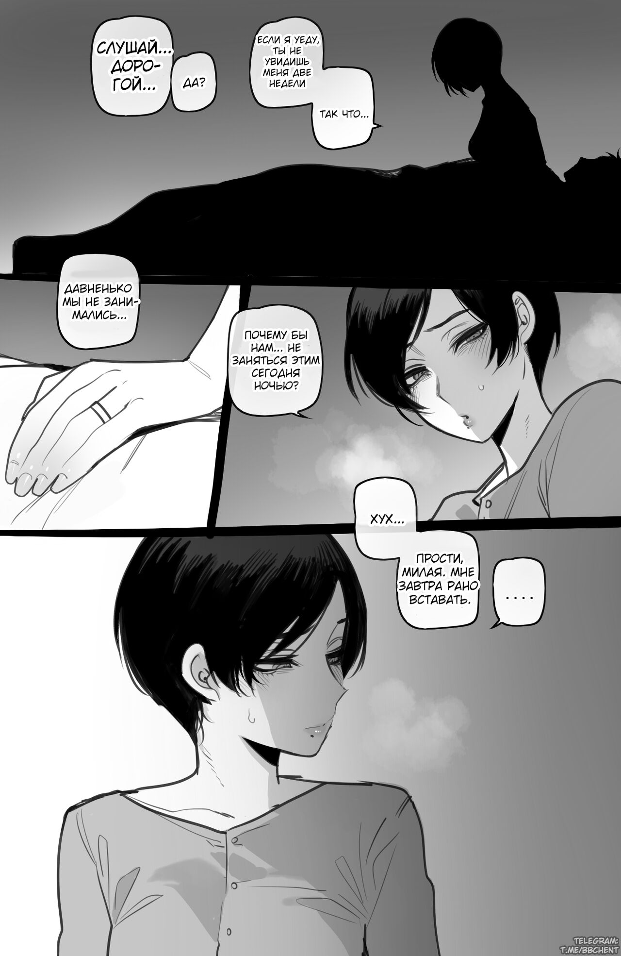 06/2023 reward page 9 full