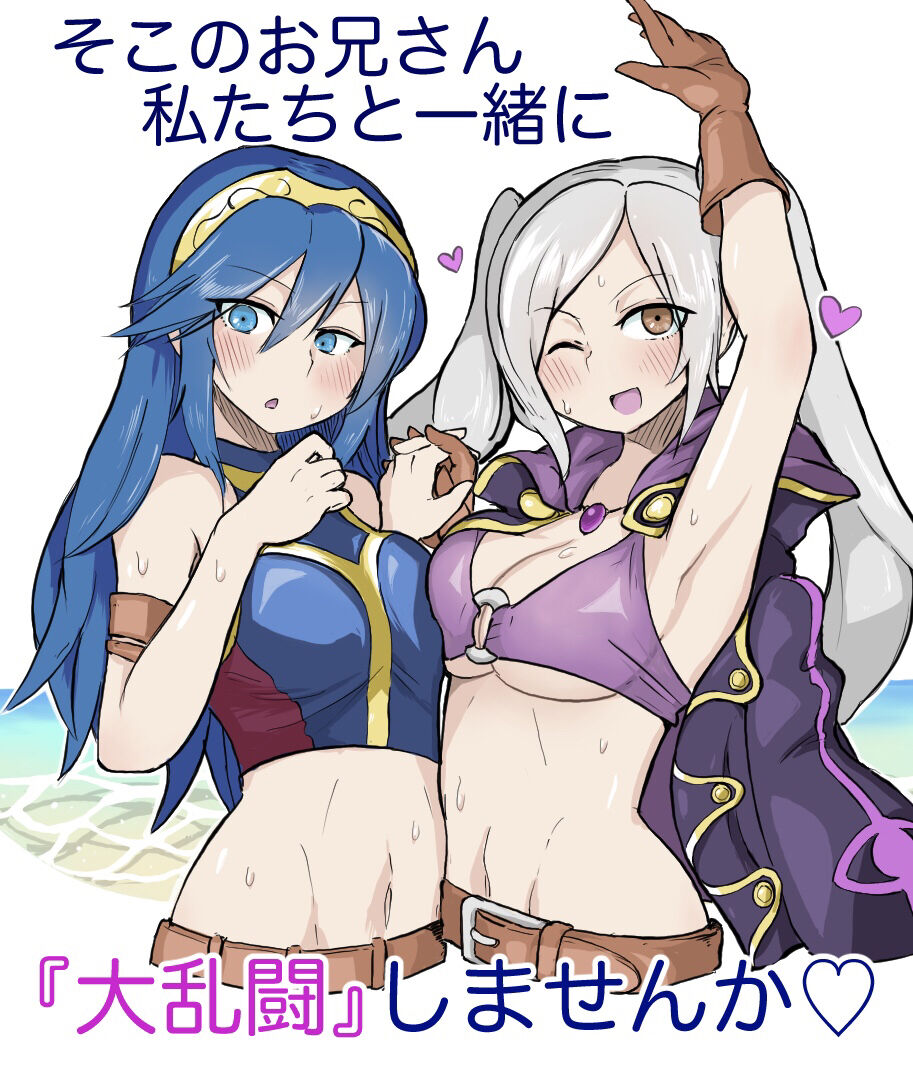 Fire Emblem Collection page 9 full