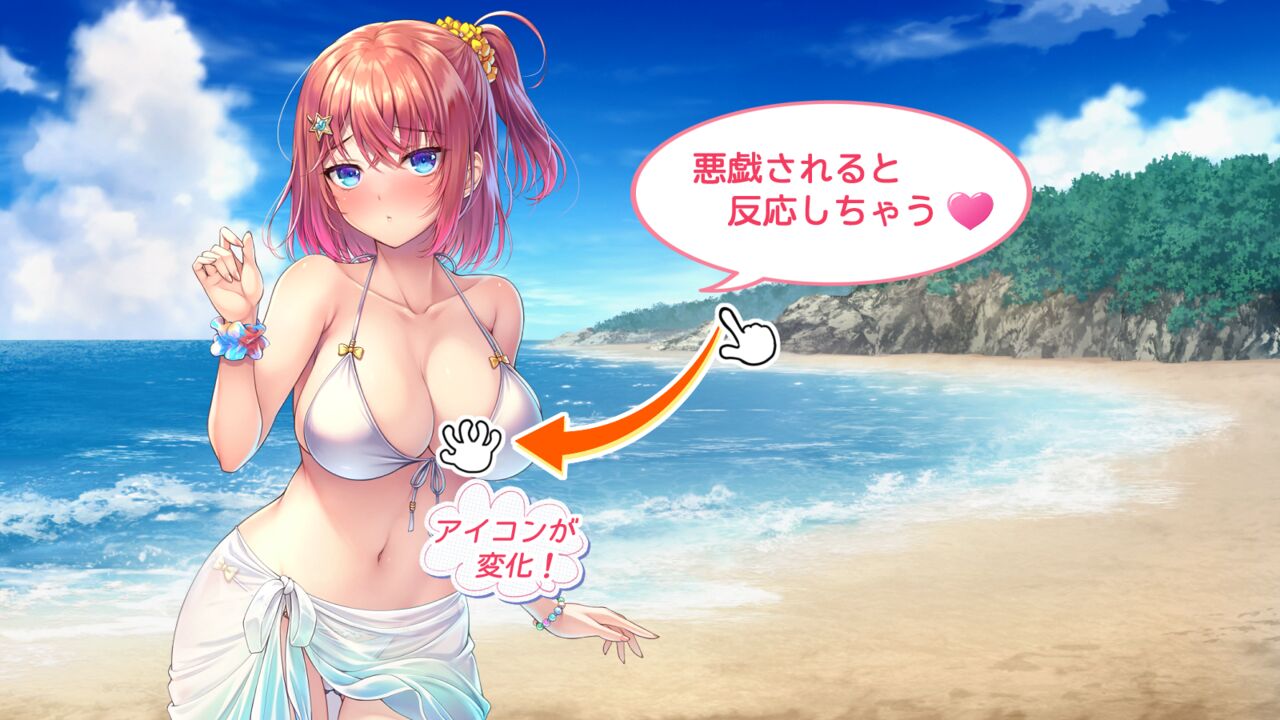 Cli Cli Click ~Ore no Natsuyasumi~ page 5 full