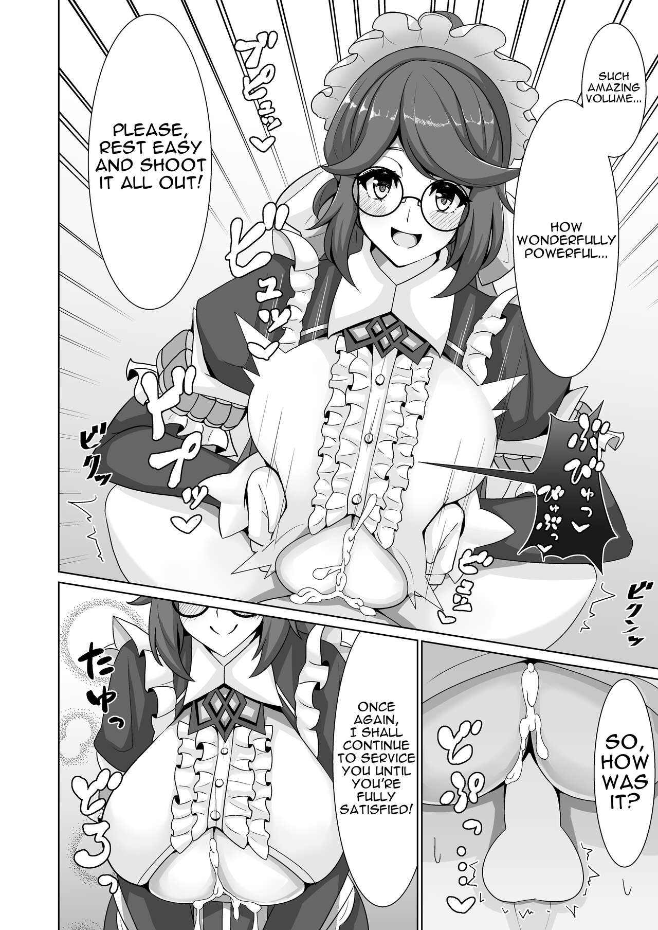 Orca Paizuri Nisshi | Orcas Boobjob Daily Report page 7 full