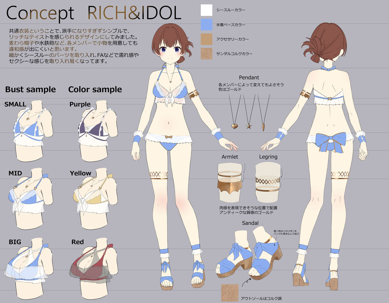 ●PIXIV● 味覚 page 6 full