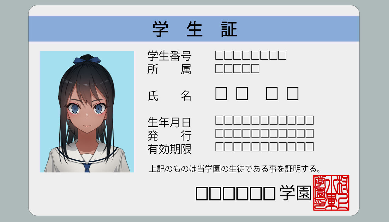 事前事後、そして事後 page 3 full