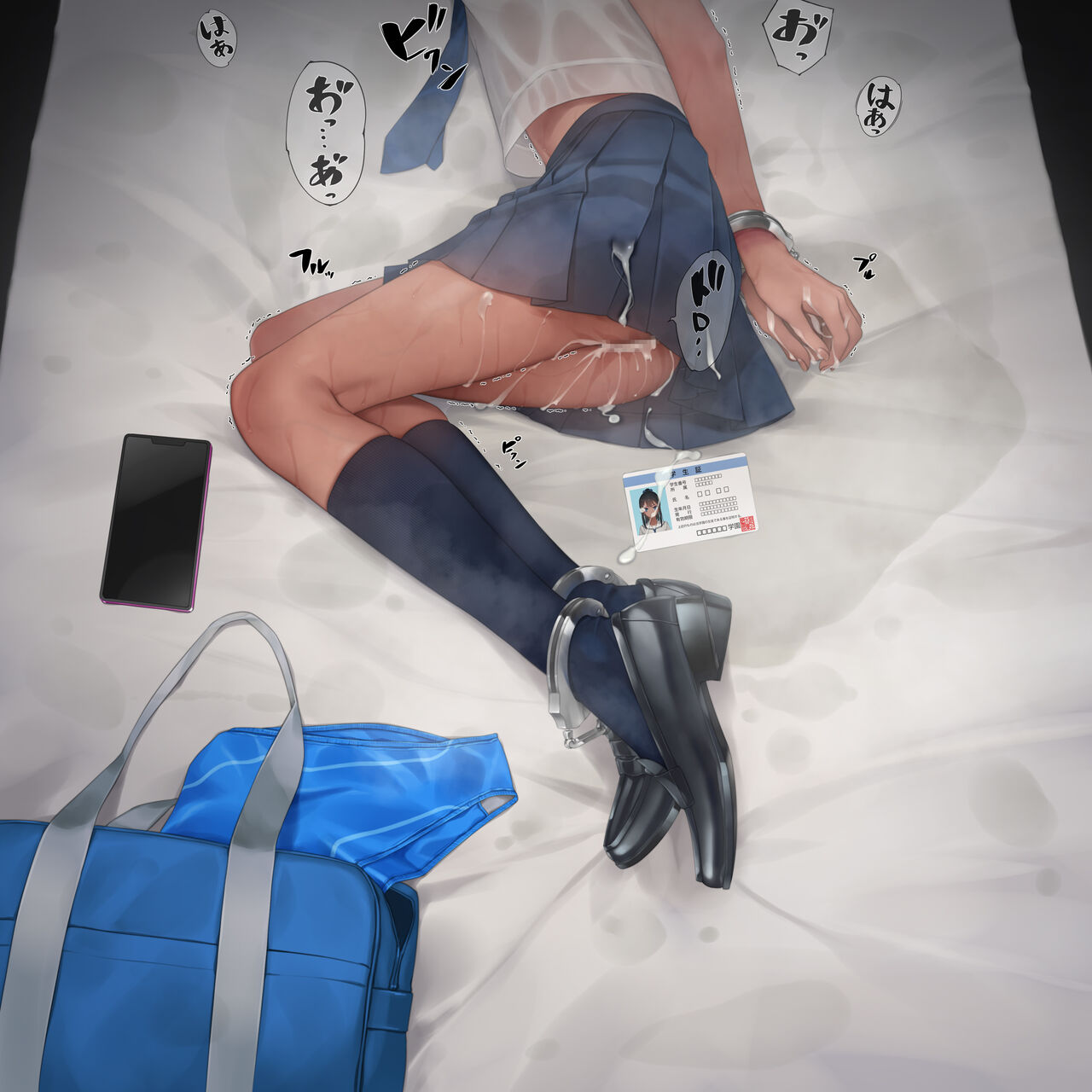 事前事後、そして事後 page 6 full