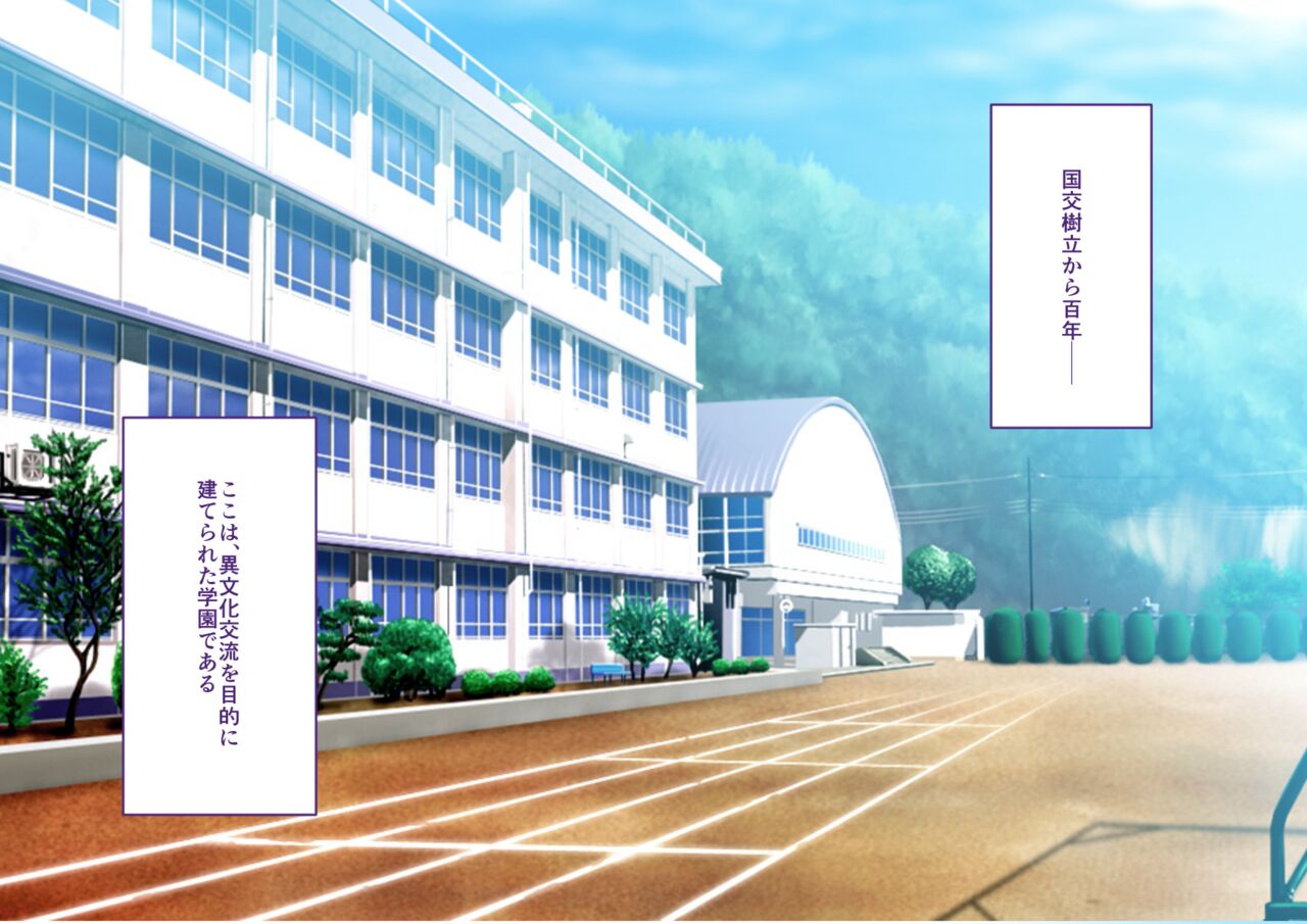 Onna Yuurei wa Kyojinzoku!? ~Gakkou ni Deru to Uwasa no Kyojo Yuurei wa, Pocchari Kyonyuu no Paizuri Ma deshita~ page 5 full