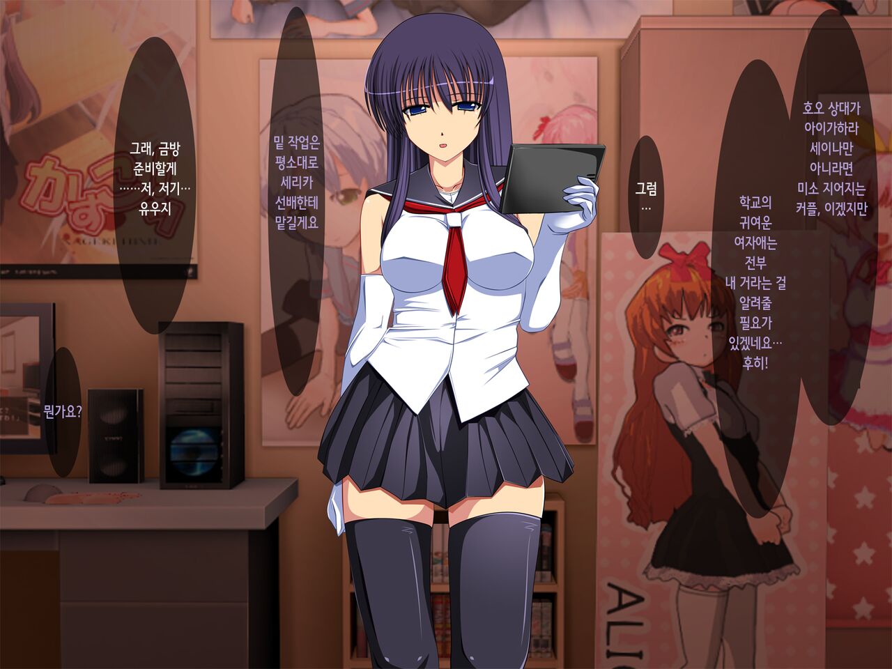 Saimin Taijoku ~Gakkou no Idol wa Boku no Mono~ | 최면태욕 ~학교의 아이돌은 나의 것~ page 8 full