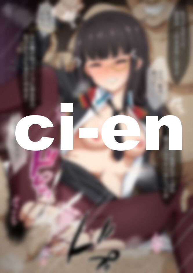 ●PIXIV● 飴臓 page 2 full
