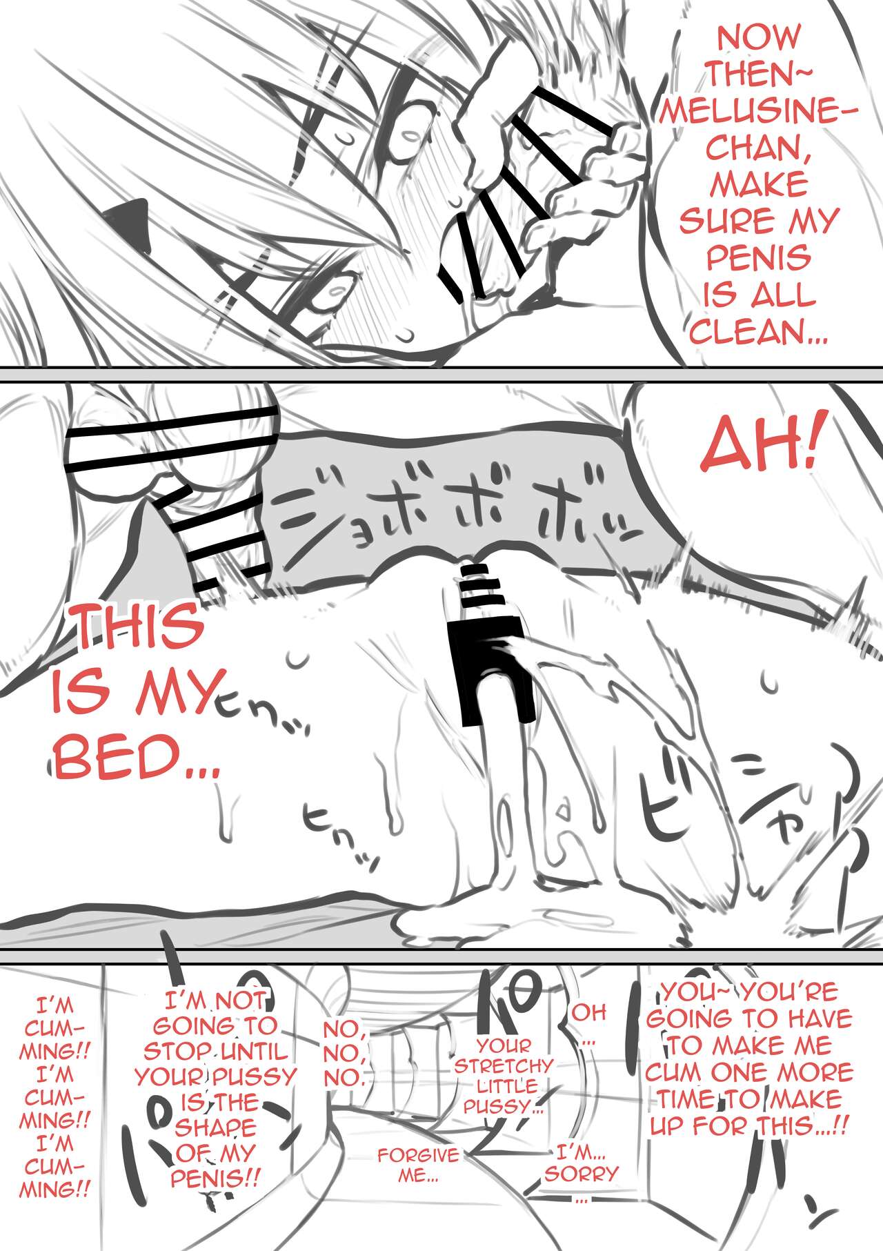 Biyaku o Nonde Chaldea Shokuin ni Yararechau Hanashi Series page 6 full