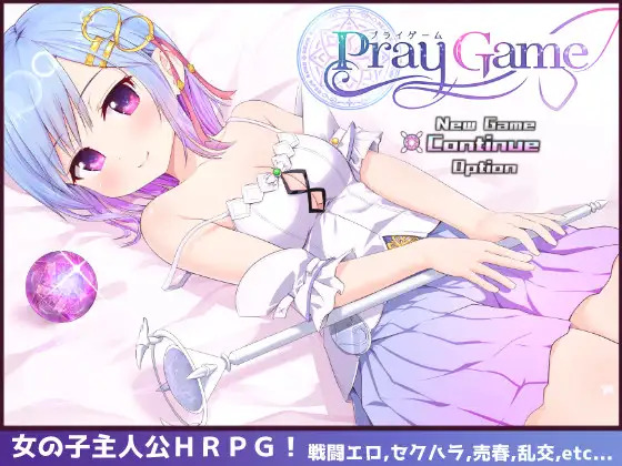 Pray Game page 1 full