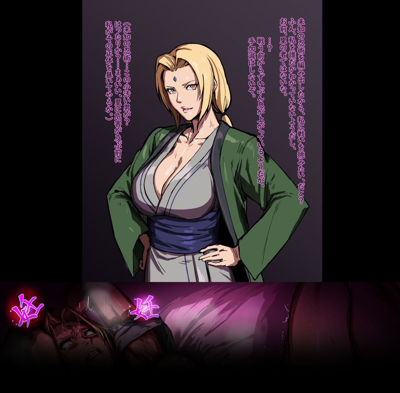 pixiv XXX page 5 full