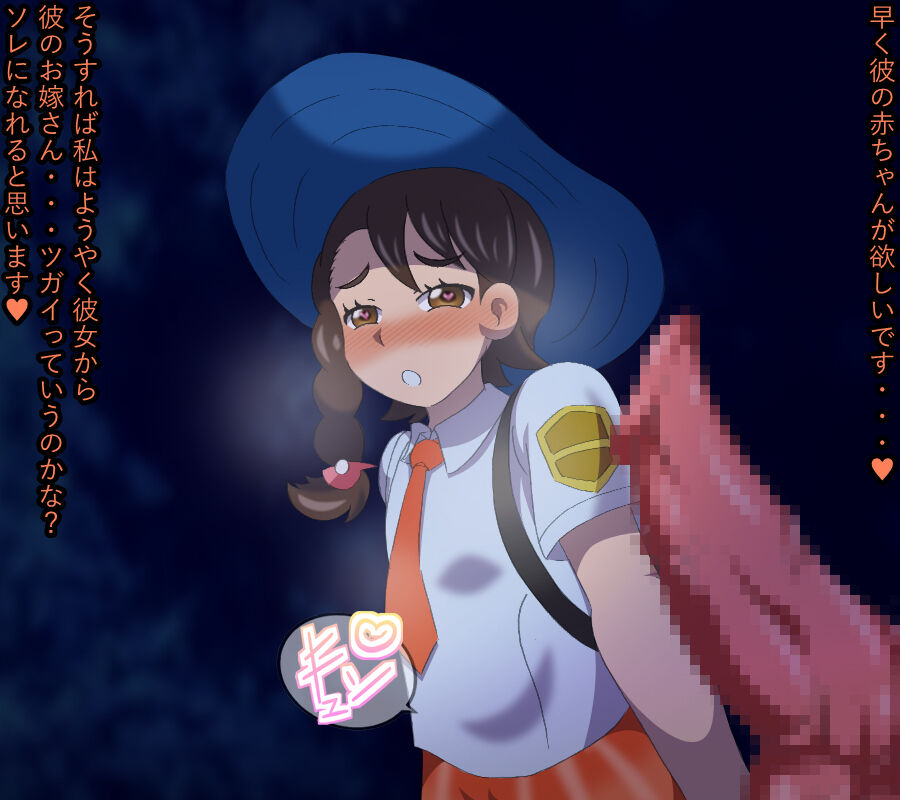 Aoi no takara page 7 full