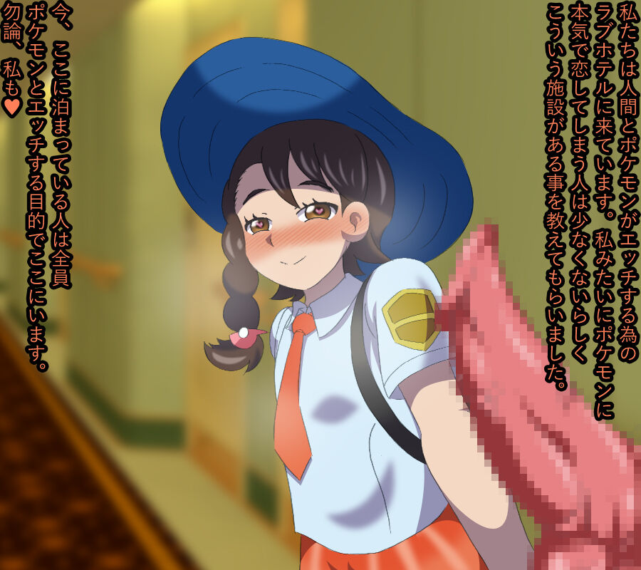 Aoi no takara page 9 full