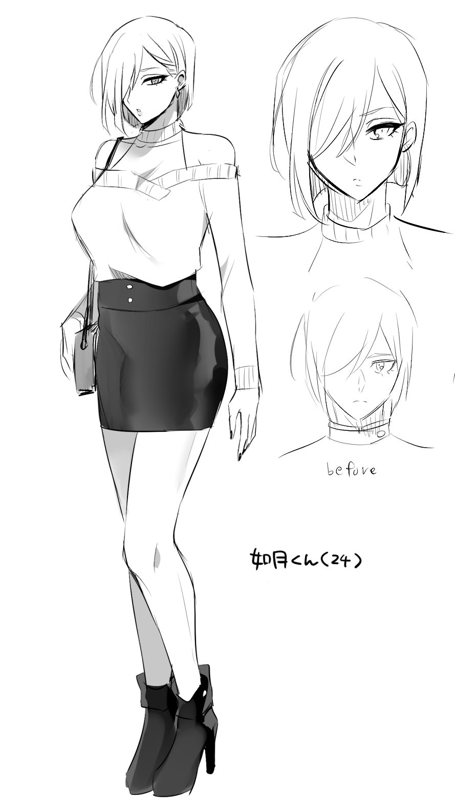 My Former Classmate Became a Shemale page 4 full