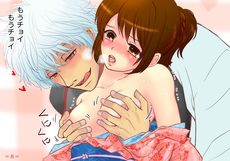 Gintama Collection page 7 full
