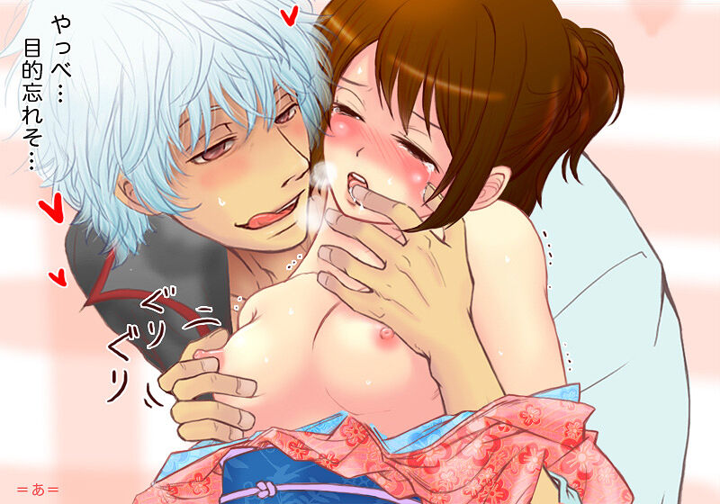 Gintama Collection page 8 full