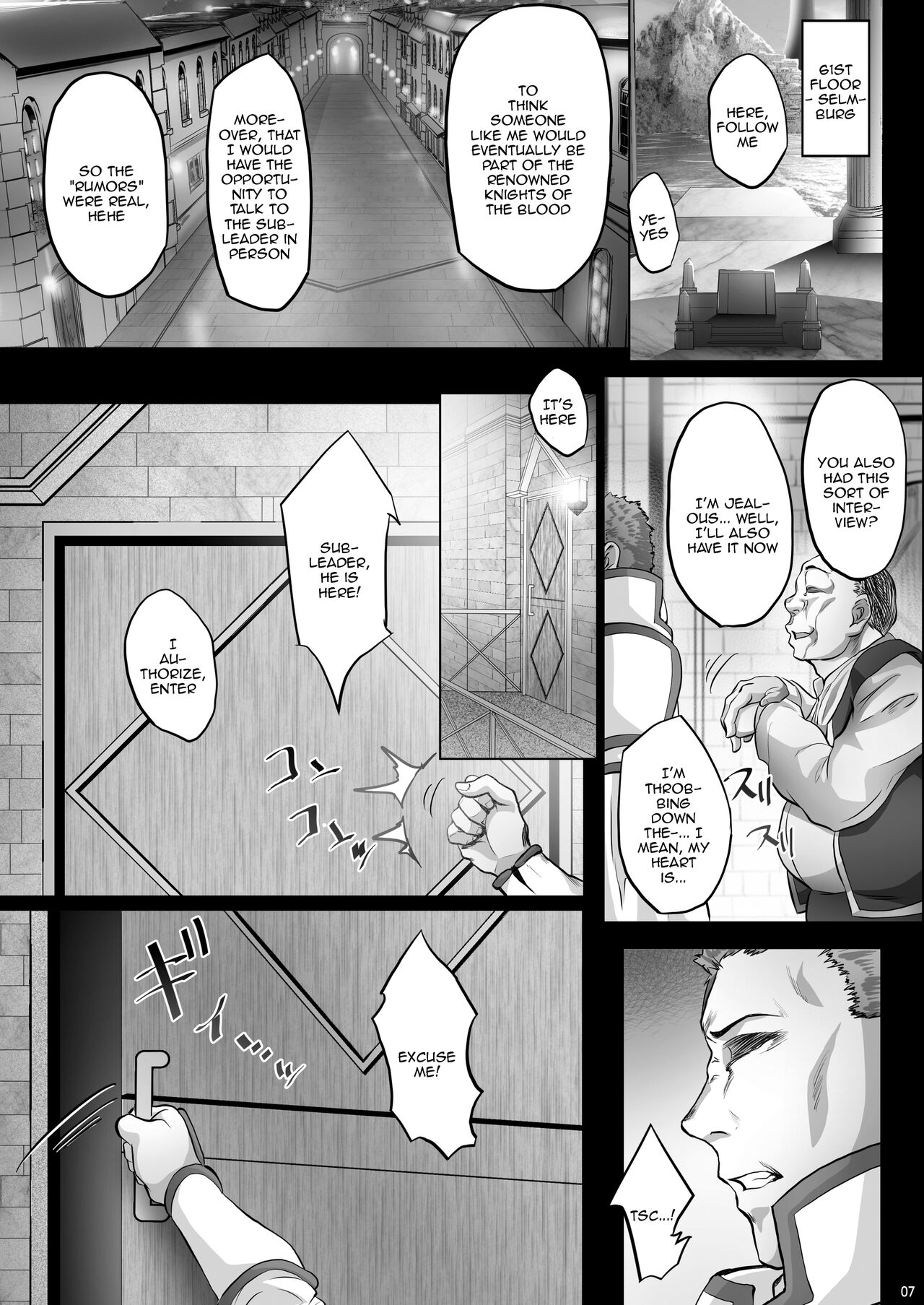 Asunama 9 page 6 full