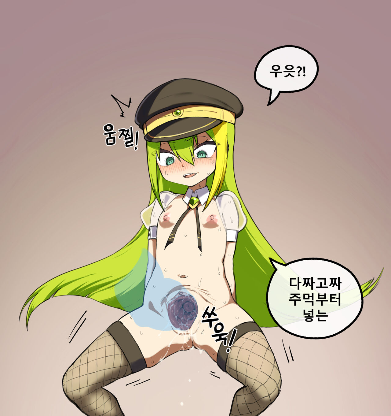 Alina Gray page 6 full