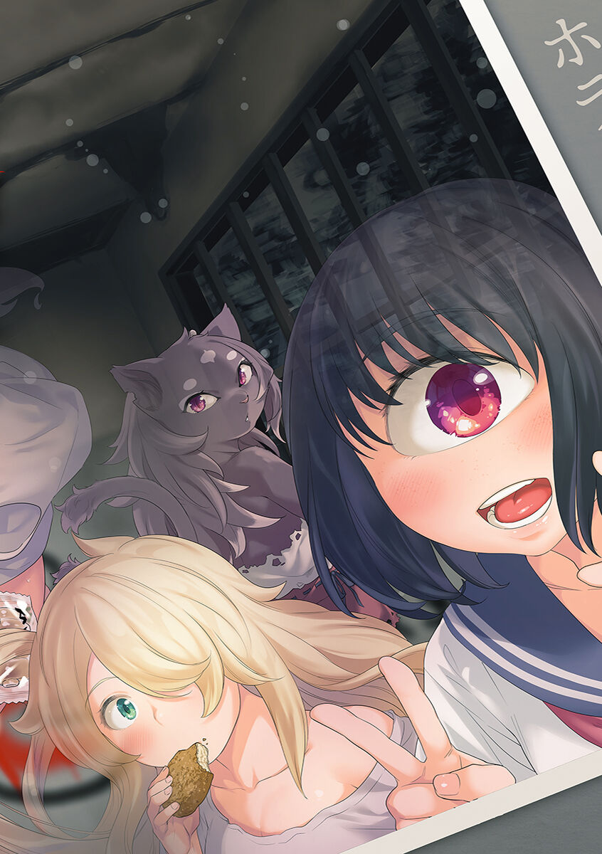 Kakekeke page 2 full