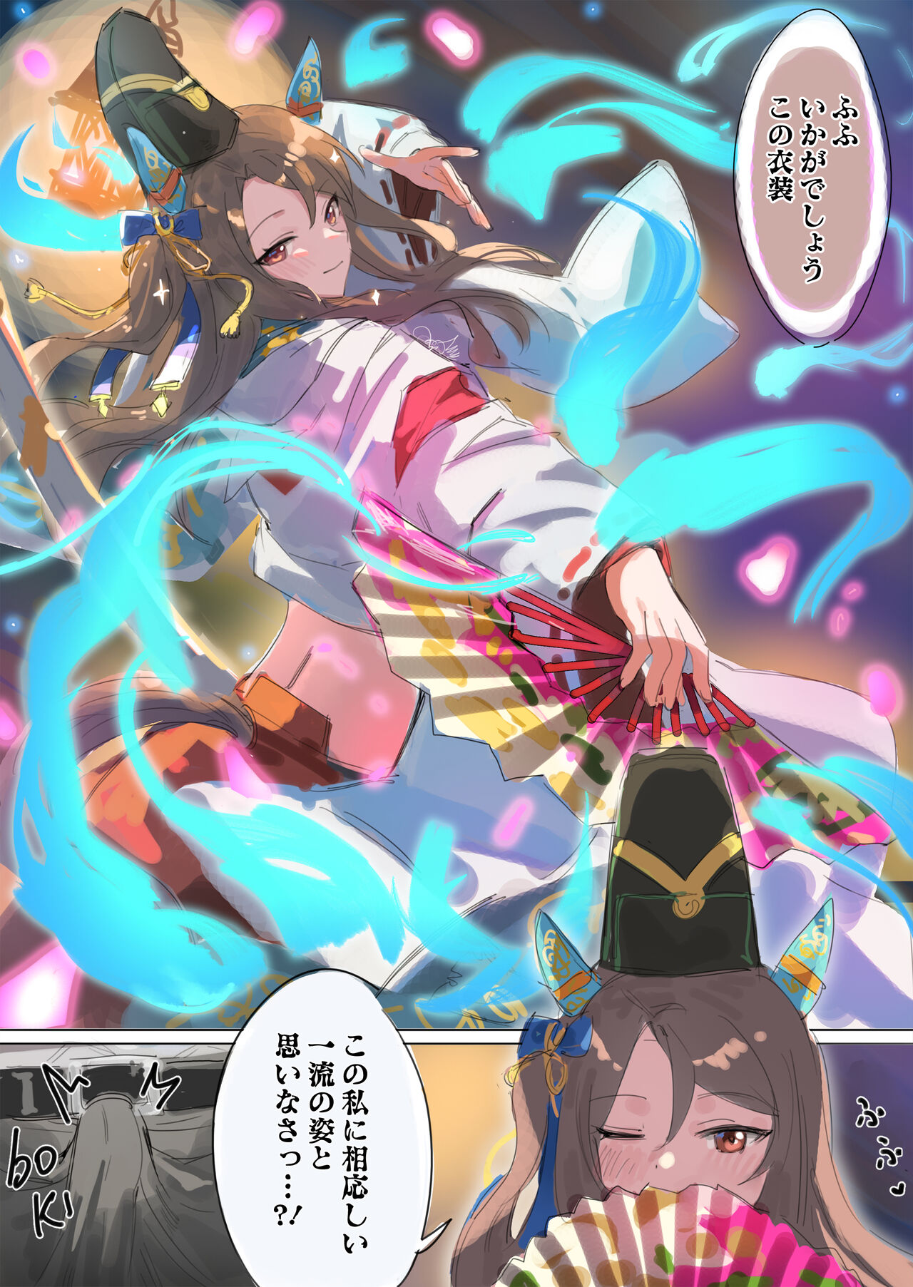 Uma Collection page 7 full