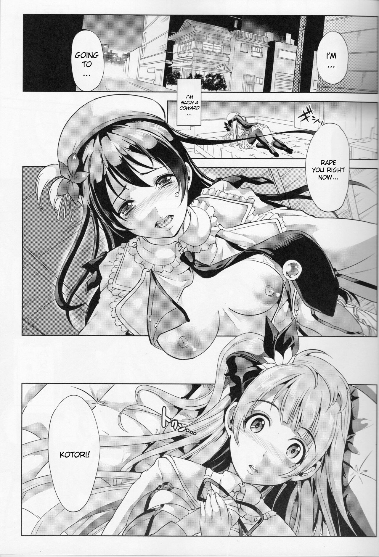 Sangatsu no Pollux page 2 full