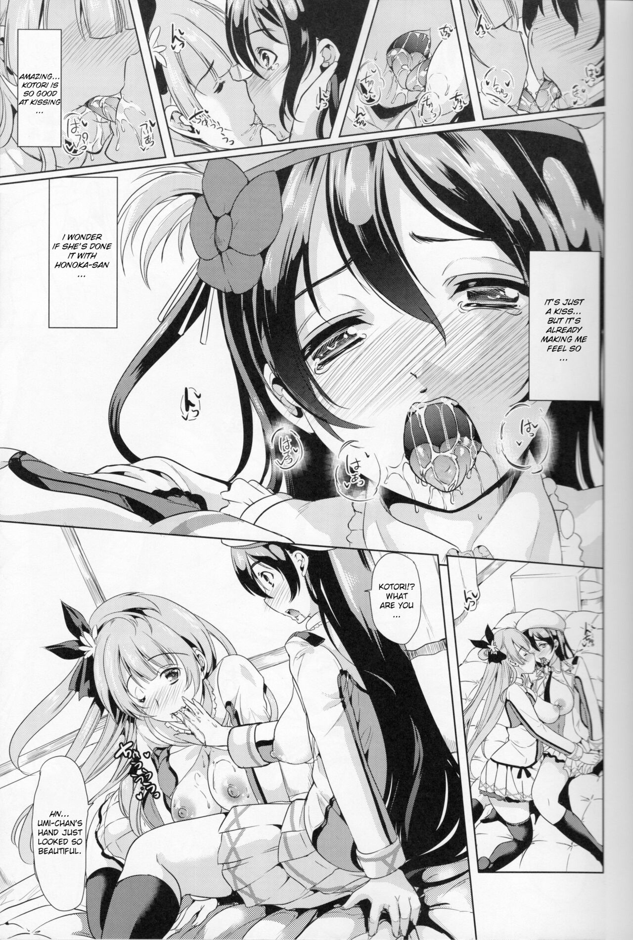 Sangatsu no Pollux page 8 full