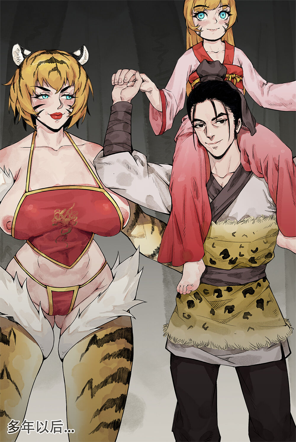 ●PIXIV● WD1113 page 6 full