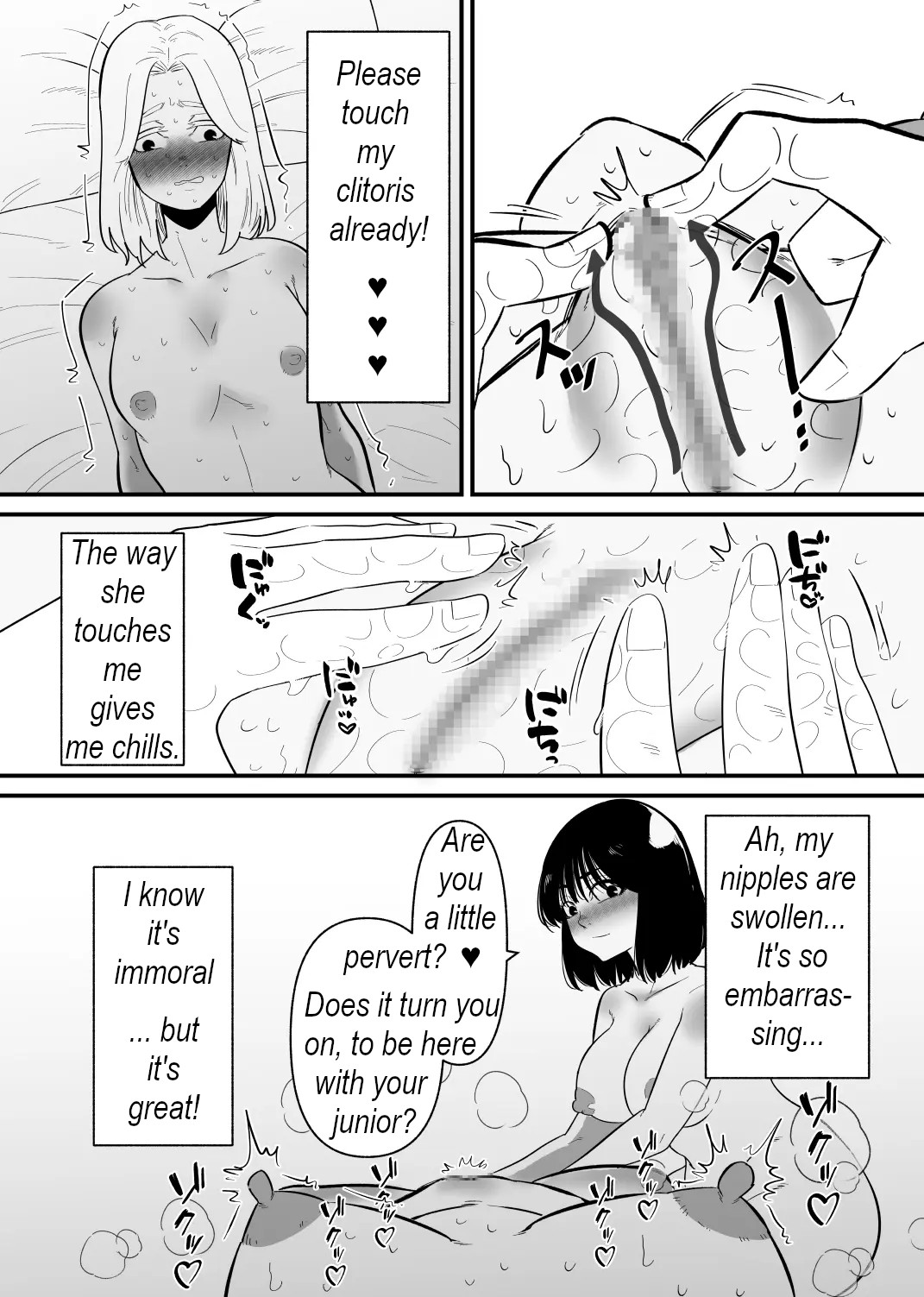 Stress management - I let my colleague torture my clitoris page 9 full