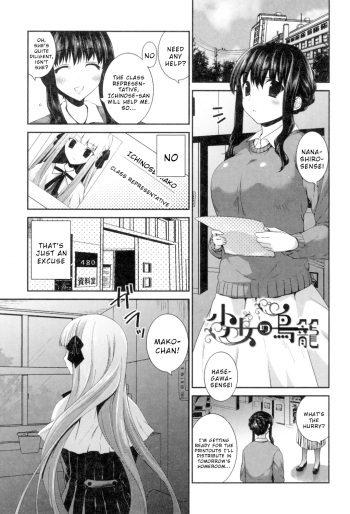 Yuri-Iro no Hibi Chapter 6 cover