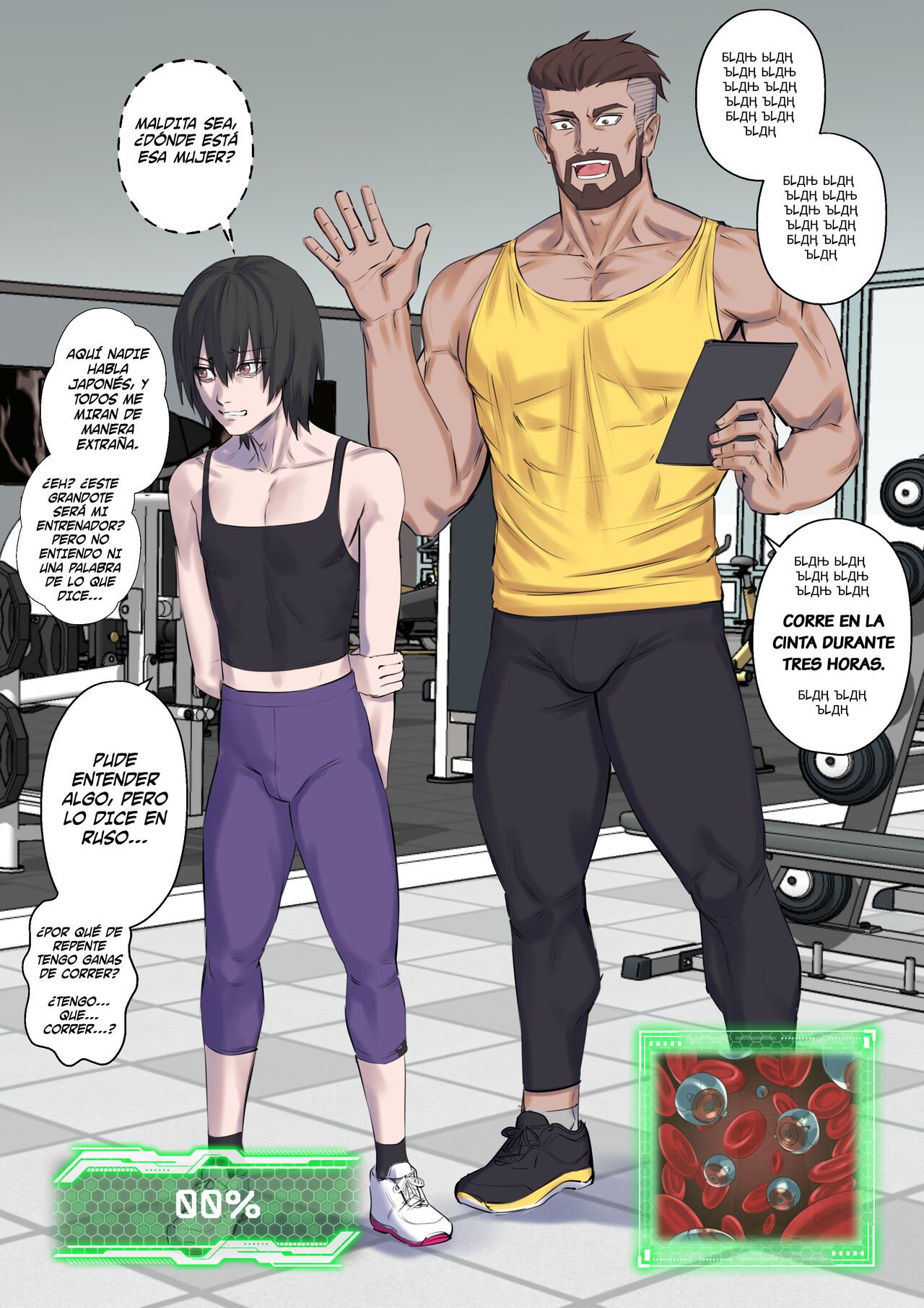 Getting in Shape page 6 full
