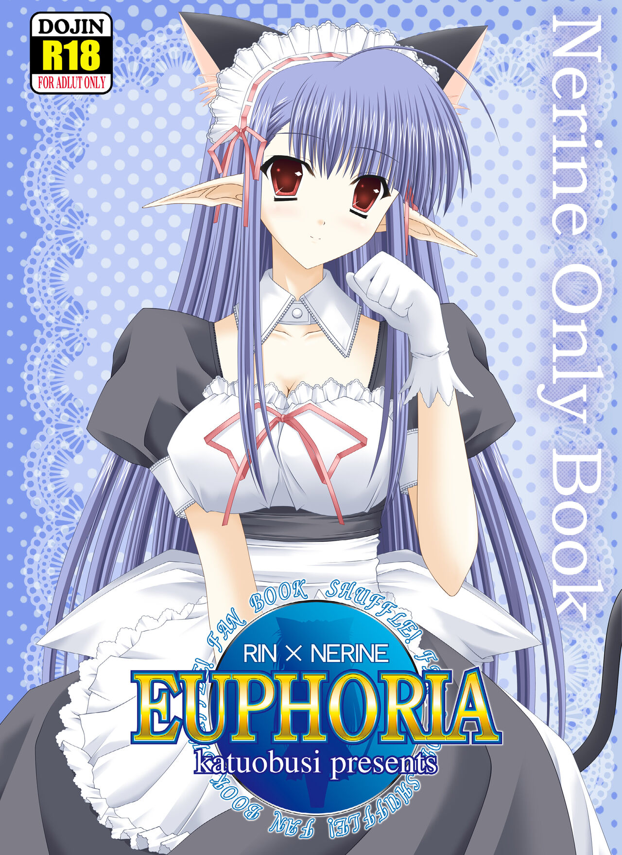 EUPHORIA page 1 full