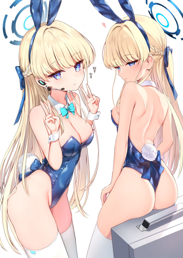 ●PIXIV● sune page 5 full