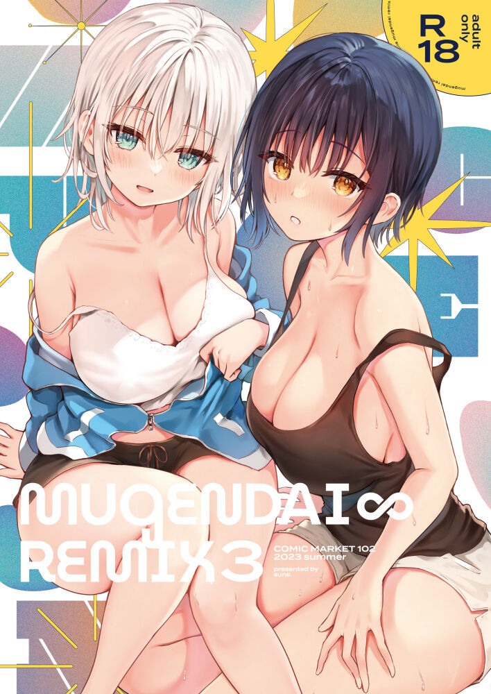 ●PIXIV● sune page 8 full