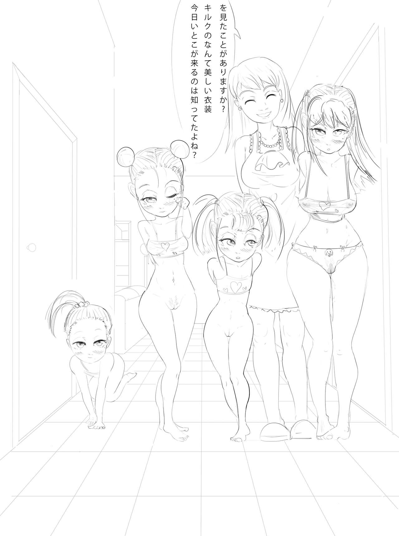 Best Cousins Day 4 page 10 full