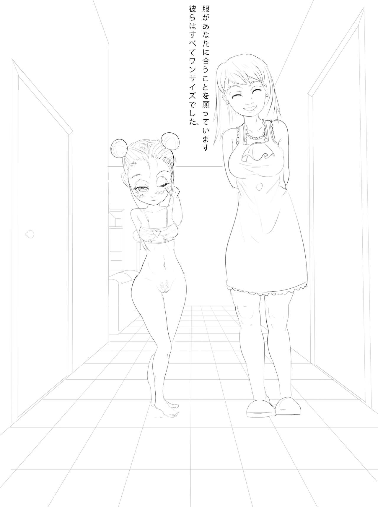 Best Cousins Day 4 page 5 full
