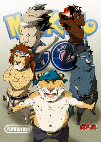 NONKEMO GO cover