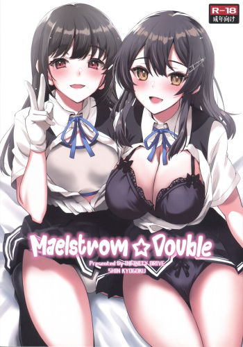 Maelstrom Double cover