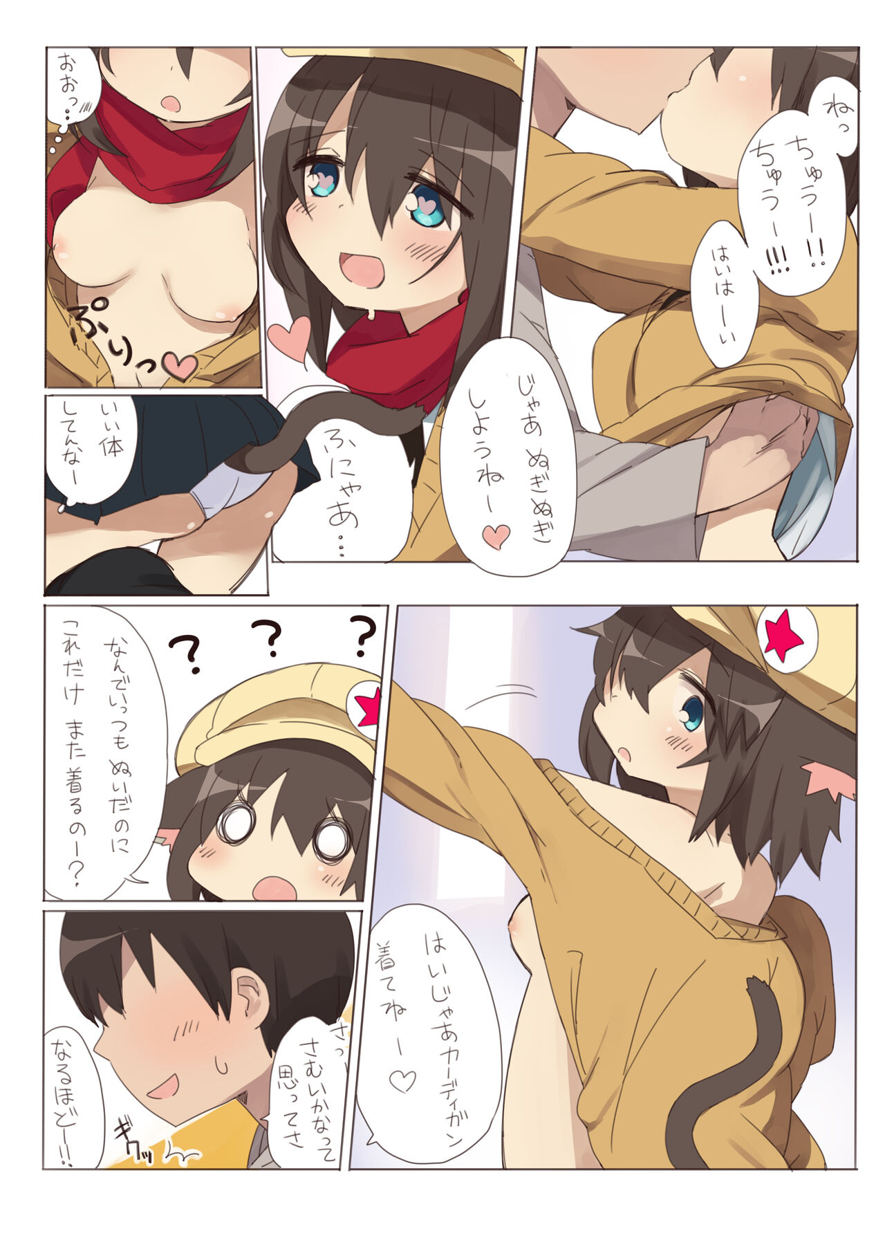 Dorothy-chan to Icha Love Ecchi suru Hon page 4 full