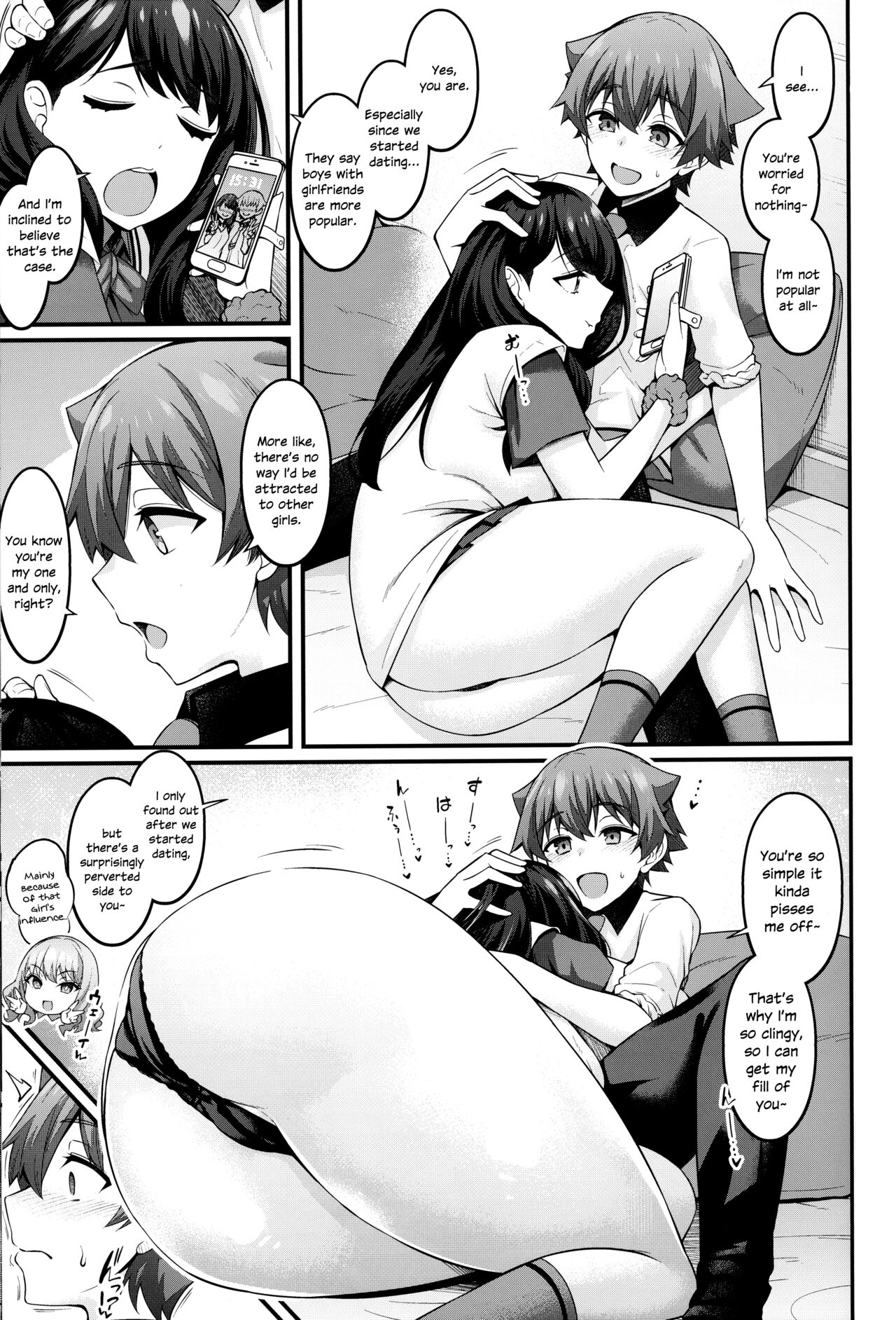 Rikka-chan ga Yuuta to Icha Love Ecchi Shimakuru Hon page 6 full
