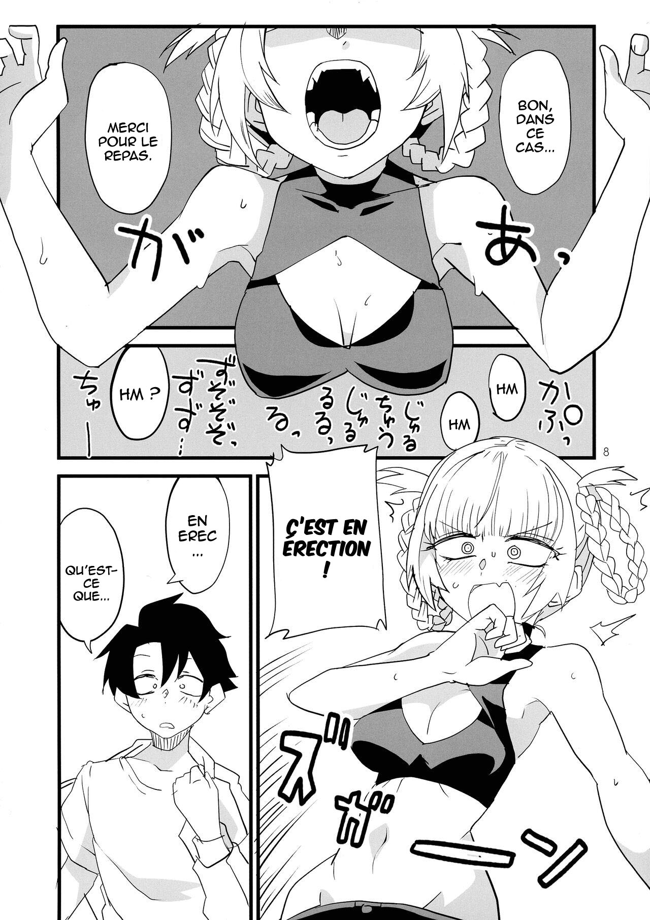 Soineya no Uta page 8 full